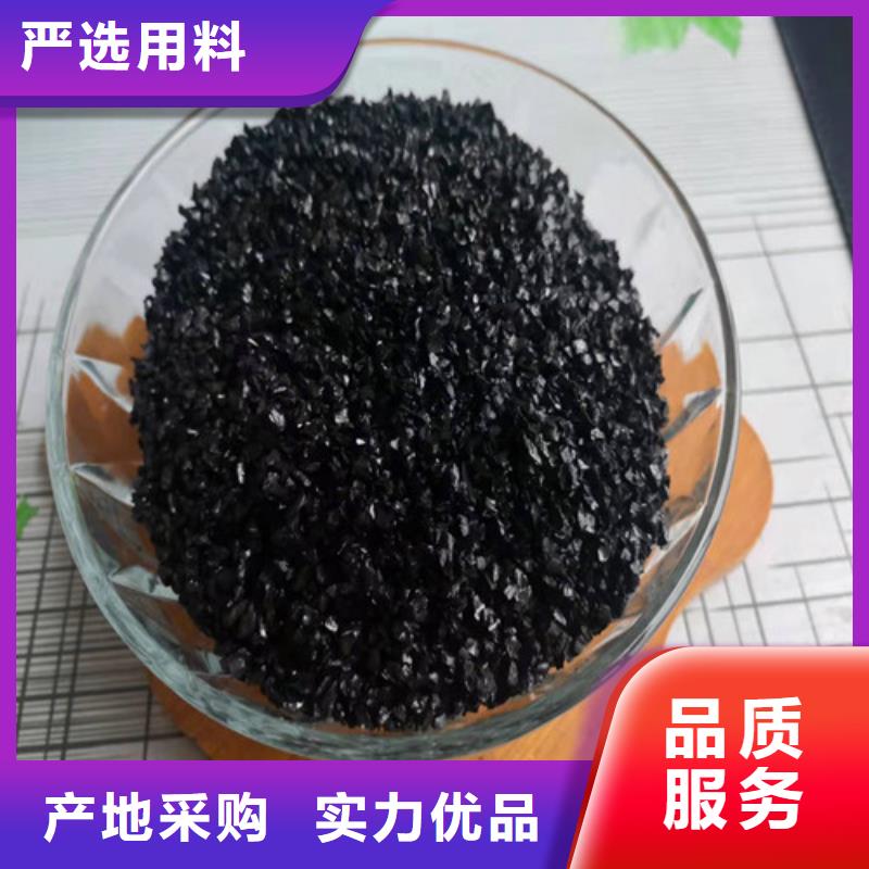 無煙煤濾料_活性炭技術先進同城制造商
