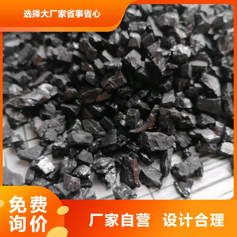 東福無煙煤濾料樣式眾多同城服務商