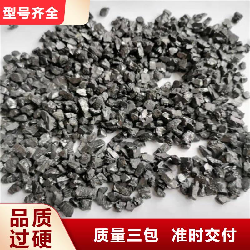 東福無煙煤濾料-生產廠家同城供應商