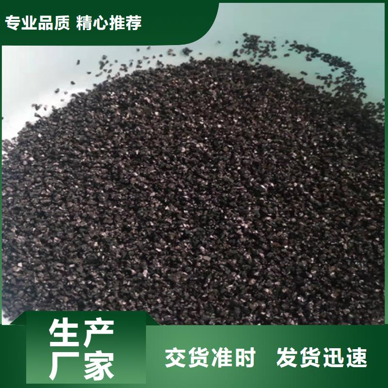 無煙煤濾料-活性炭批發供應暢銷當地