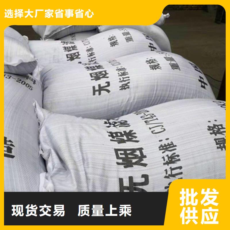 【無煙煤濾料】凈水材料廠家質量為本質量上乘