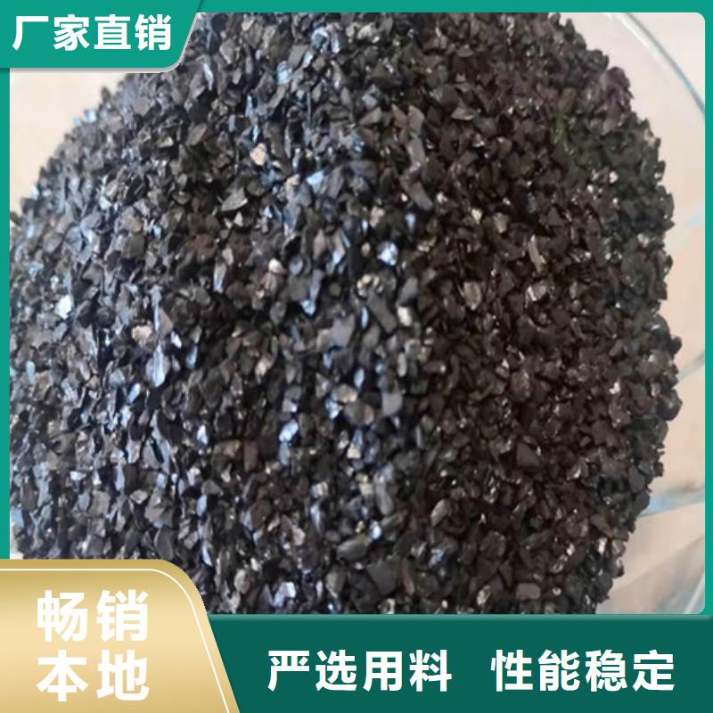 無煙煤濾料pam聚丙烯酰胺選擇我們選擇放心當地生產商
