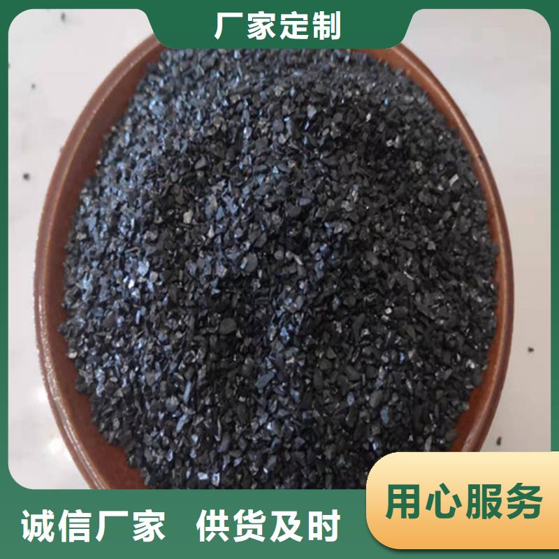 供應批發無煙煤濾料價格-大型廠家廠家直銷值得選擇