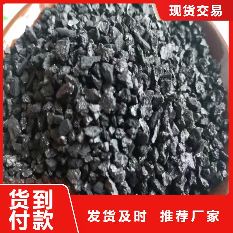無煙煤濾料煤質原生碳為您提供一站式采購服務同城供應商