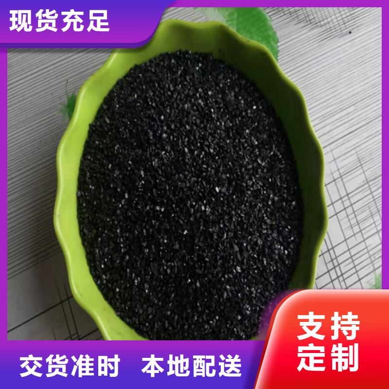 【无烟煤滤料-高分子絮凝剂质检严格放心品质】当地服务商
