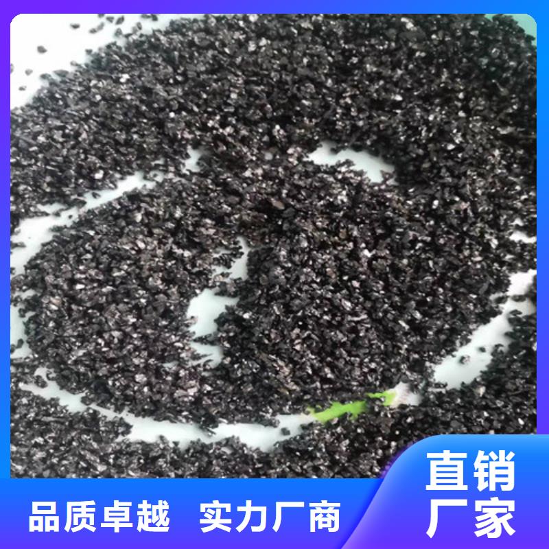 無煙煤濾料【聚丙烯酰胺】用心做品質優質原料