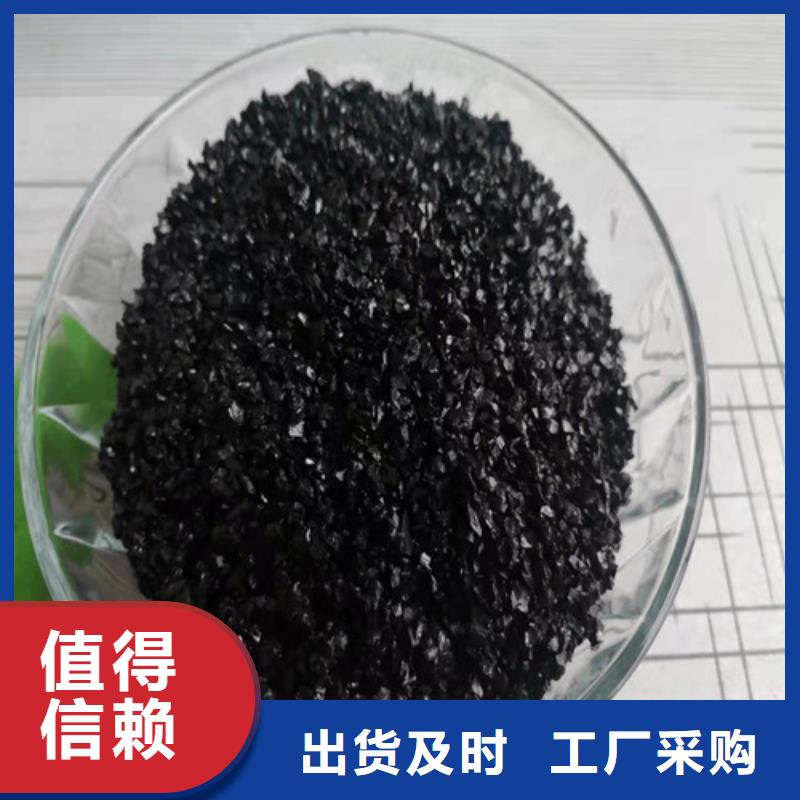 無煙煤濾料-果殼活性炭質(zhì)量層層把關(guān)同城經(jīng)銷商