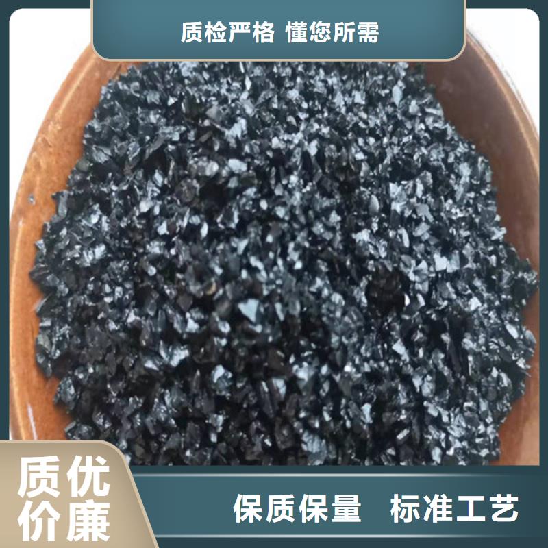 無煙煤濾料【無煙煤濾料】N年生產經驗廠家技術完善