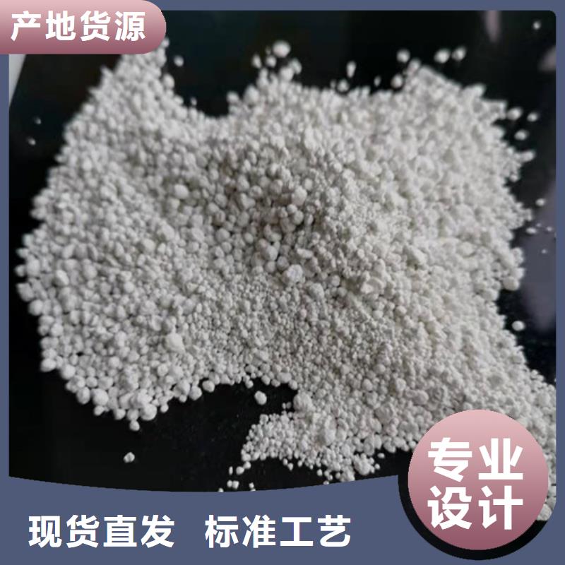 湛江氨氮去除劑的主要成分使用無憂