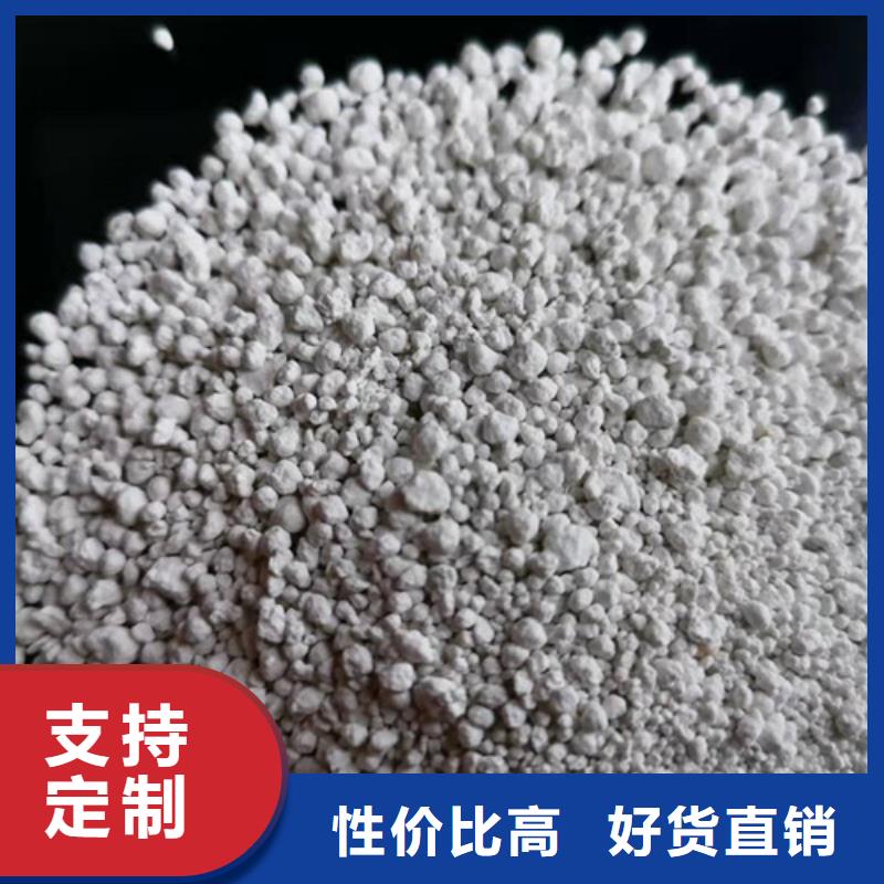 陜西氨氮去除劑質量穩妥貼心服務