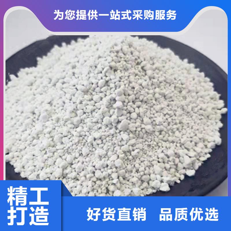 張家口支持定制的氨氮去除劑配方銷售廠家