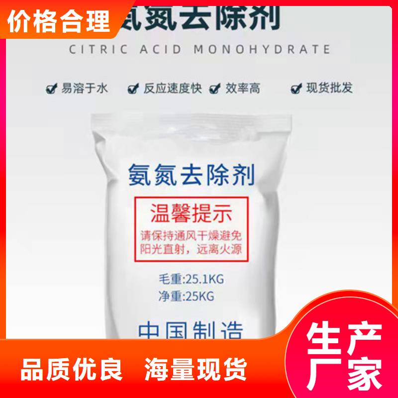氨氮去除劑粘土生物陶粒濾料選擇我們選擇放心本地廠家