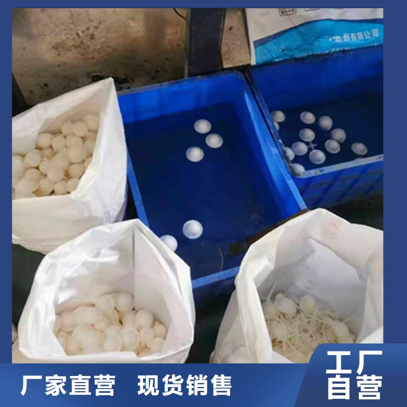 張家口改性纖維球廠家在線咨詢貨號2-101