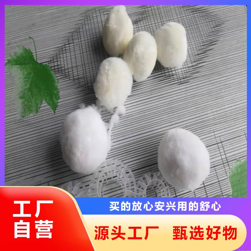 水處理填料【沉淀劑】制造生產(chǎn)銷(xiāo)售廠家直銷(xiāo)