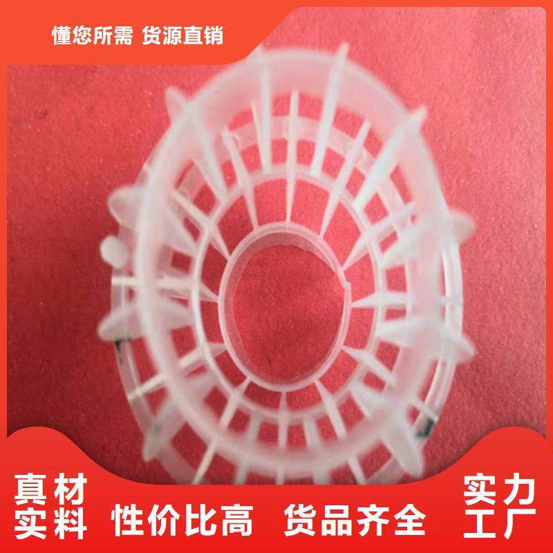 水處理填料聚丙烯酰胺廠家聯(lián)系廠家源頭廠家直銷