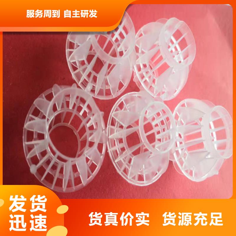 水處理填料聚丙烯酰胺廠家精工細(xì)致打造質(zhì)量無憂
