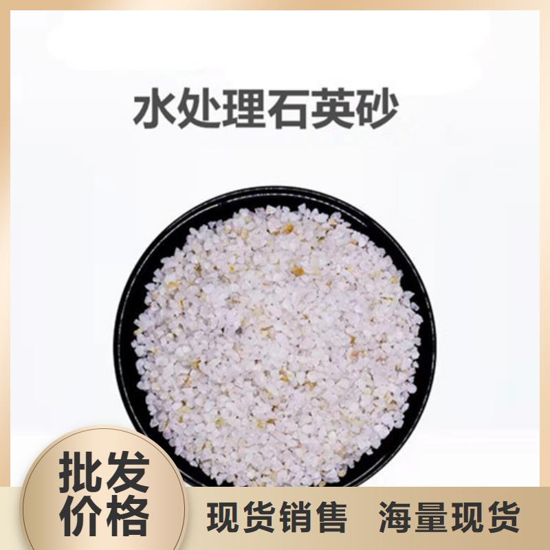 石英砂濾料【三氯化鐵】追求品質當地供應商