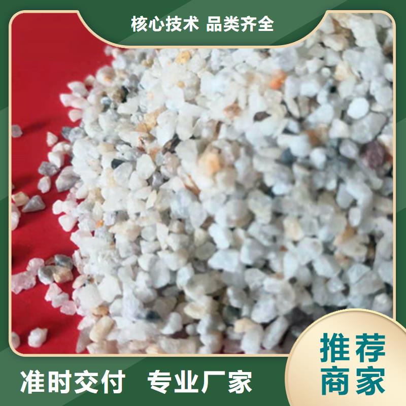 歡迎訪問-石英砂濾料廠家定金鎖價