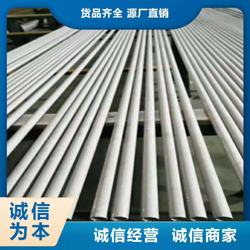 誠信供應309S不銹鋼管的廠家源頭廠源頭貨