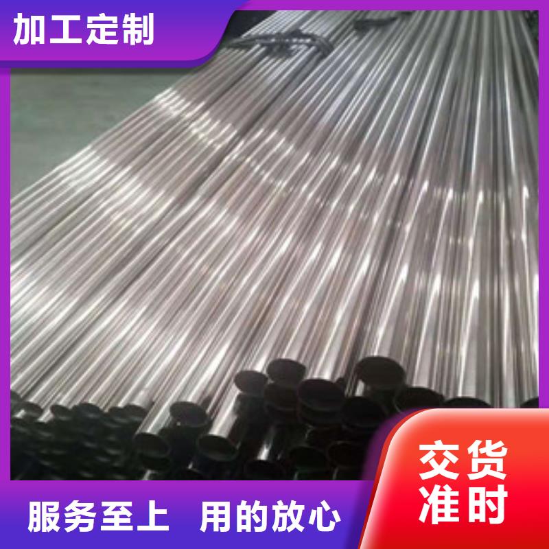烏魯木齊310S不銹鋼管、310S不銹鋼管廠家直銷-價格合理
