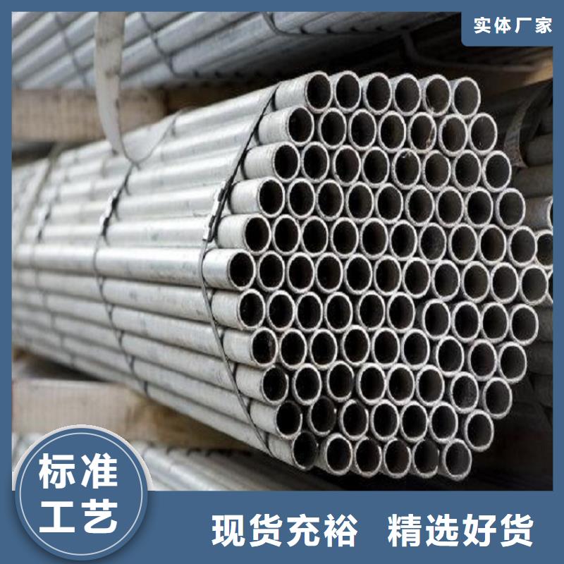 304不銹鋼管
批發零售