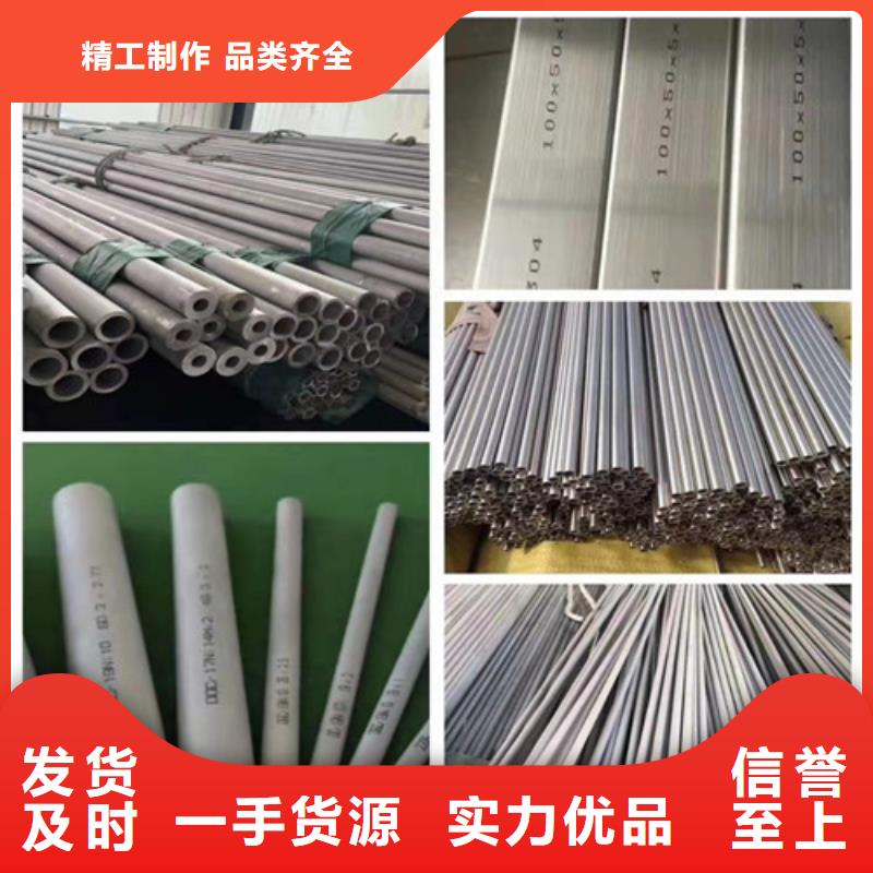 【不銹鋼管鍍鋅方矩管來圖來樣定制】支持定制