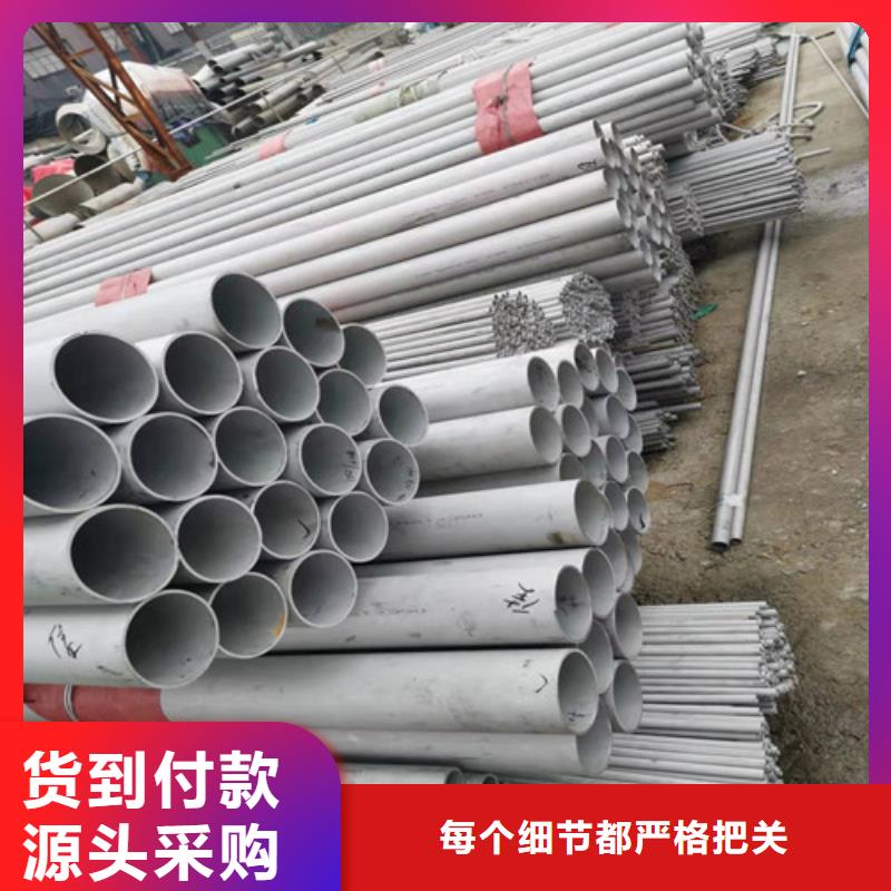 316L不銹鋼管-存貨充足國標檢測放心購買