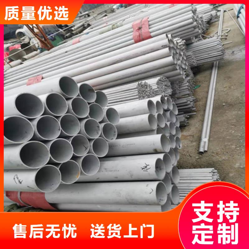 304不銹鋼管-歡迎來廠考察合作共贏
