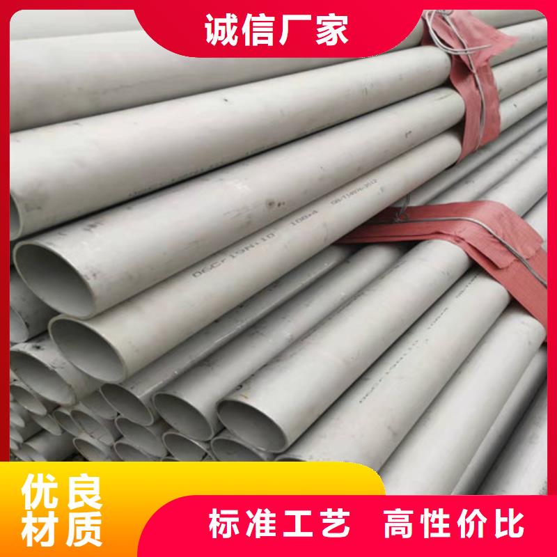 秦皇島
2205不銹鋼管
、
2205不銹鋼管
技術(shù)參數(shù)