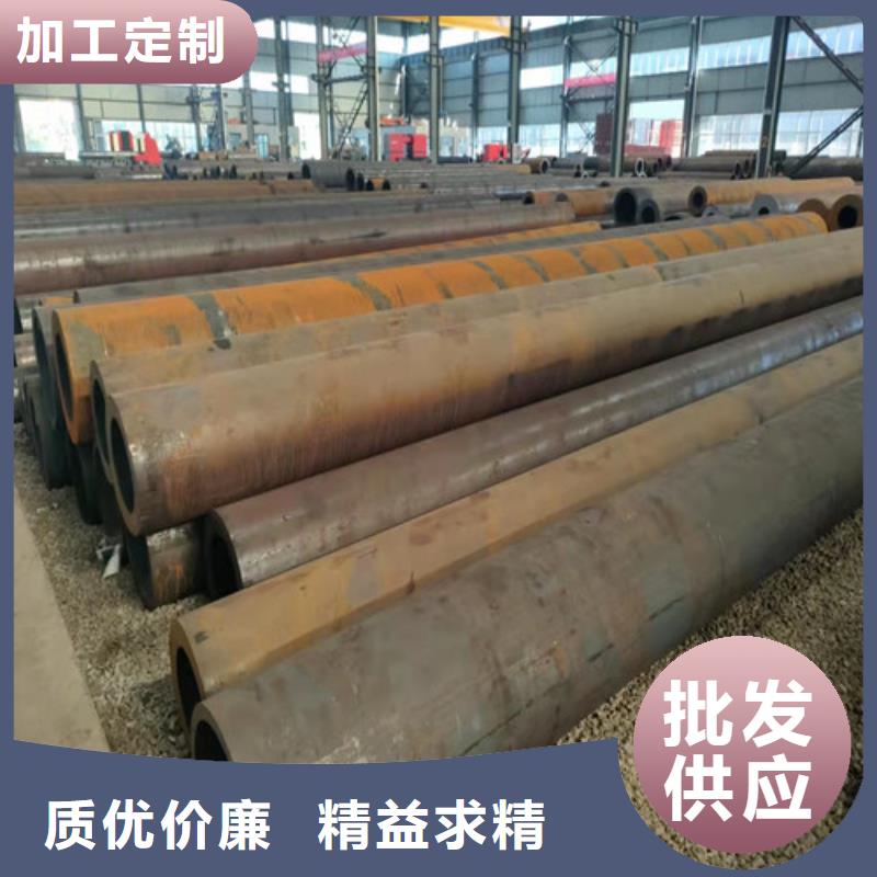 阿壩20CrMo無縫鋼管報價