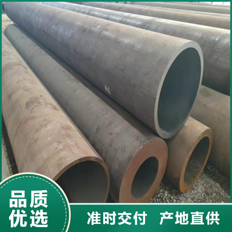 自貢20Cr無縫鋼管價格行情