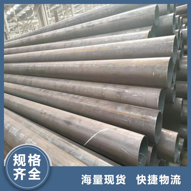 阿壩12Cr1MoV無(wú)縫鋼管型號(hào)齊全
