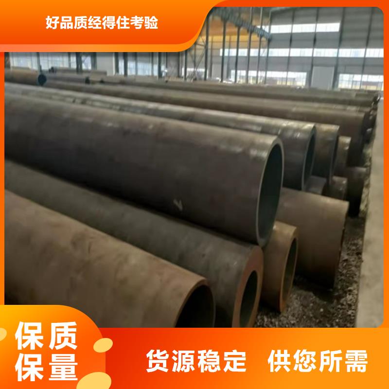 自貢Q345B無縫鋼管支持定制