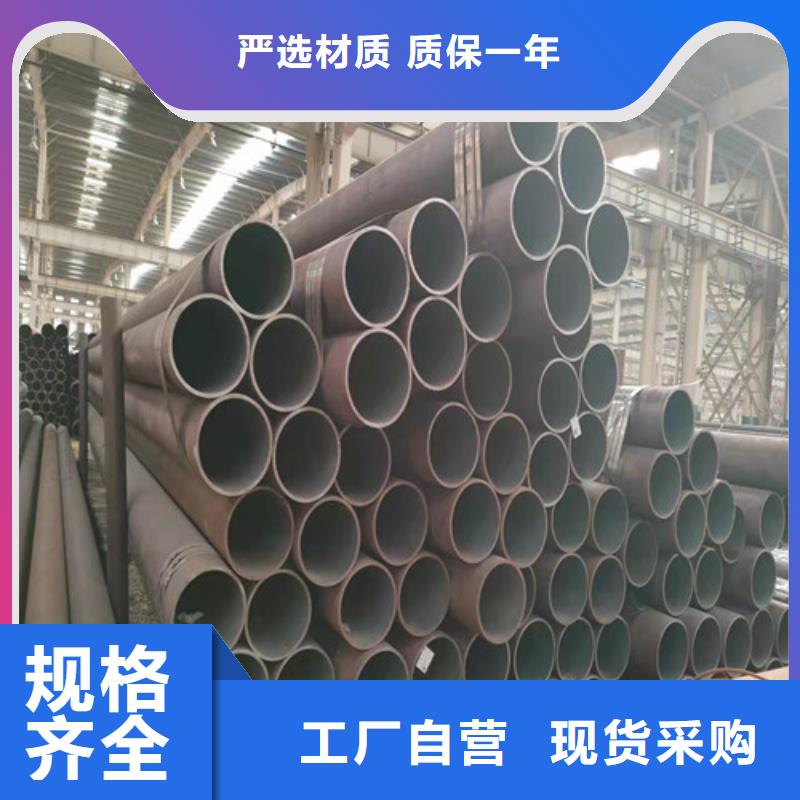 阿壩20號無縫鋼管出廠價格
