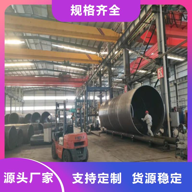 阿壩鍍鋅無縫鋼管批發價