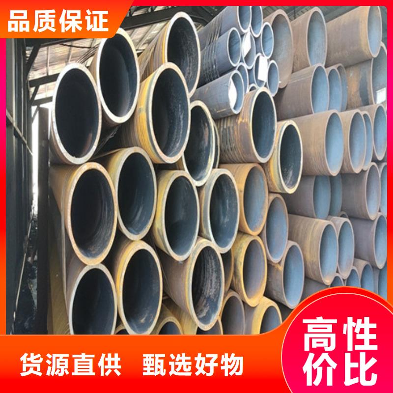 10號無縫鋼管批發價當地供應商