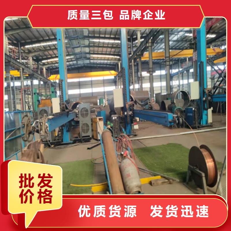 阿壩鍍鋅無縫鋼管批發價