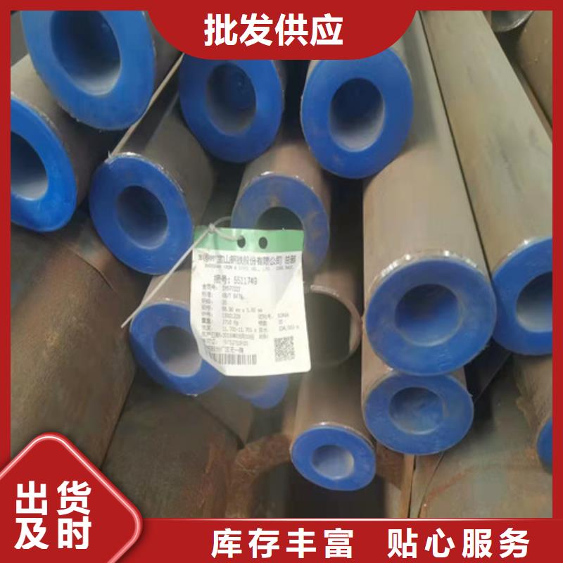 阿壩20CrMo無縫鋼管支持定制