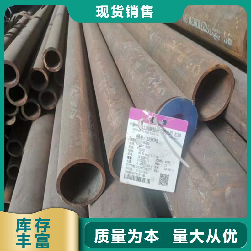 自貢40Cr無縫鋼管發貨及時