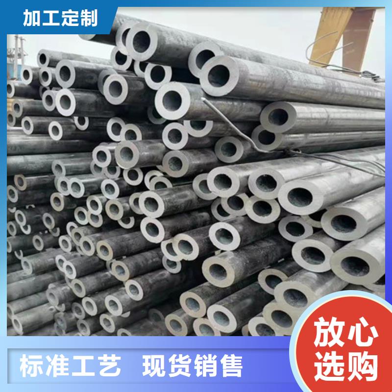 阿壩20CrMo無縫鋼管價格低