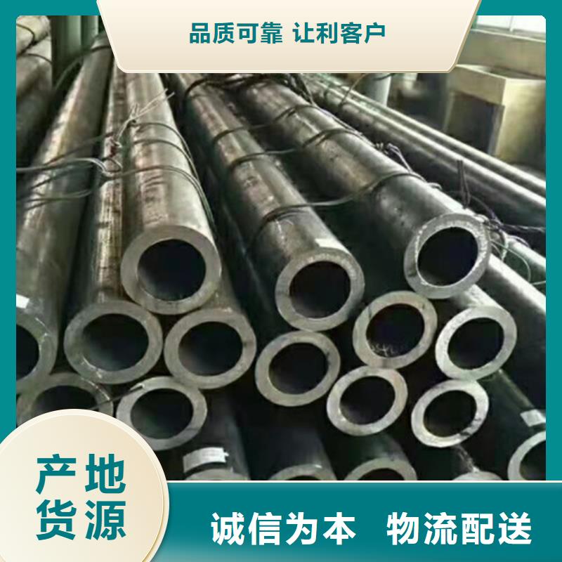 阿壩20#無縫鋼管價格低