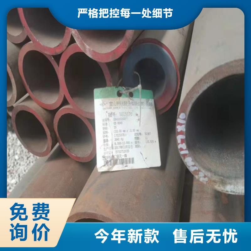 自貢Q345B無縫鋼管支持定制
