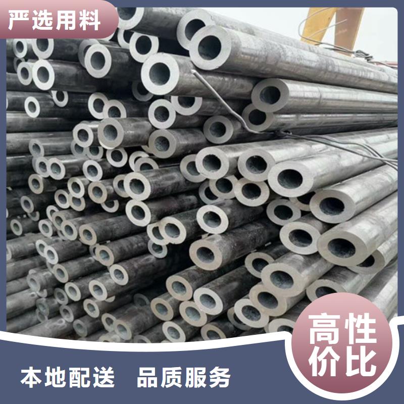 阿壩20CrMo無縫鋼管報價