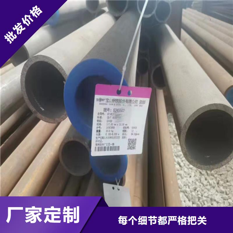 昆明27SiMn無縫鋼管現貨價格