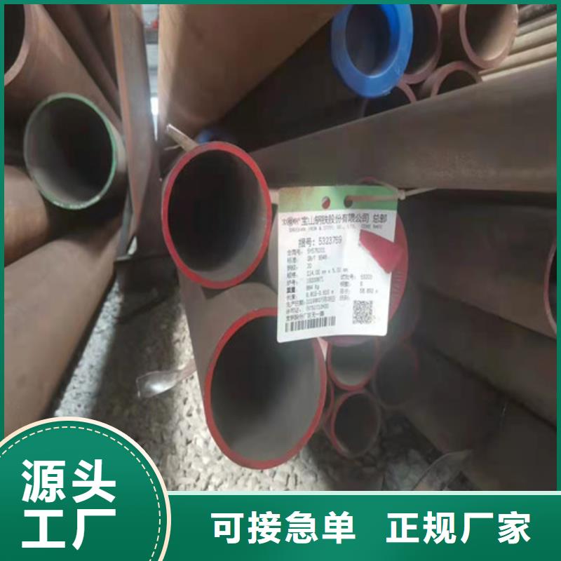 貴陽15CrMoG無縫鋼管貨源充足