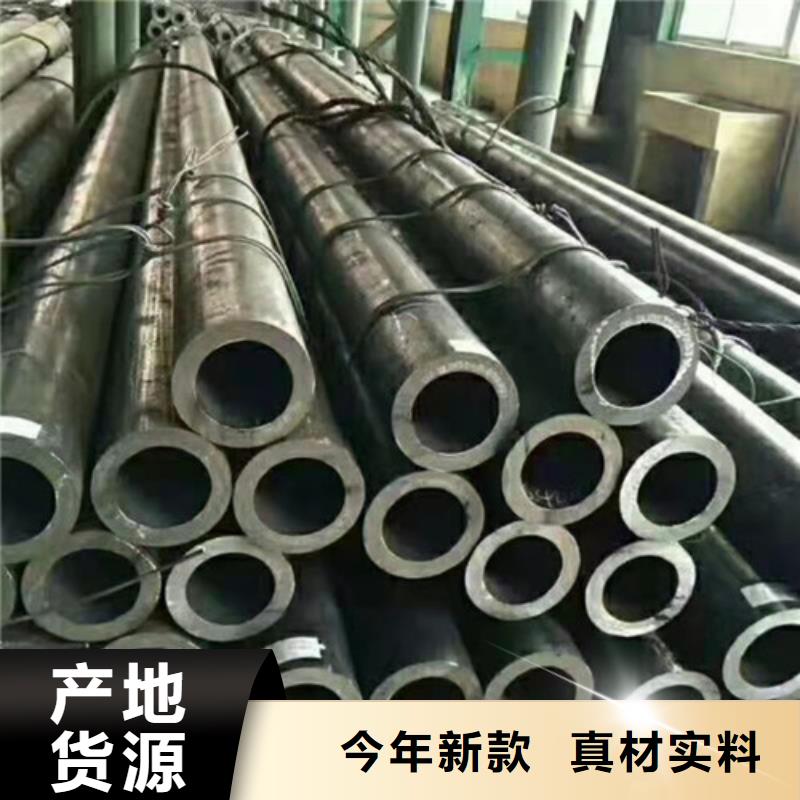 12CrMo無縫鋼管批發價貨到付款