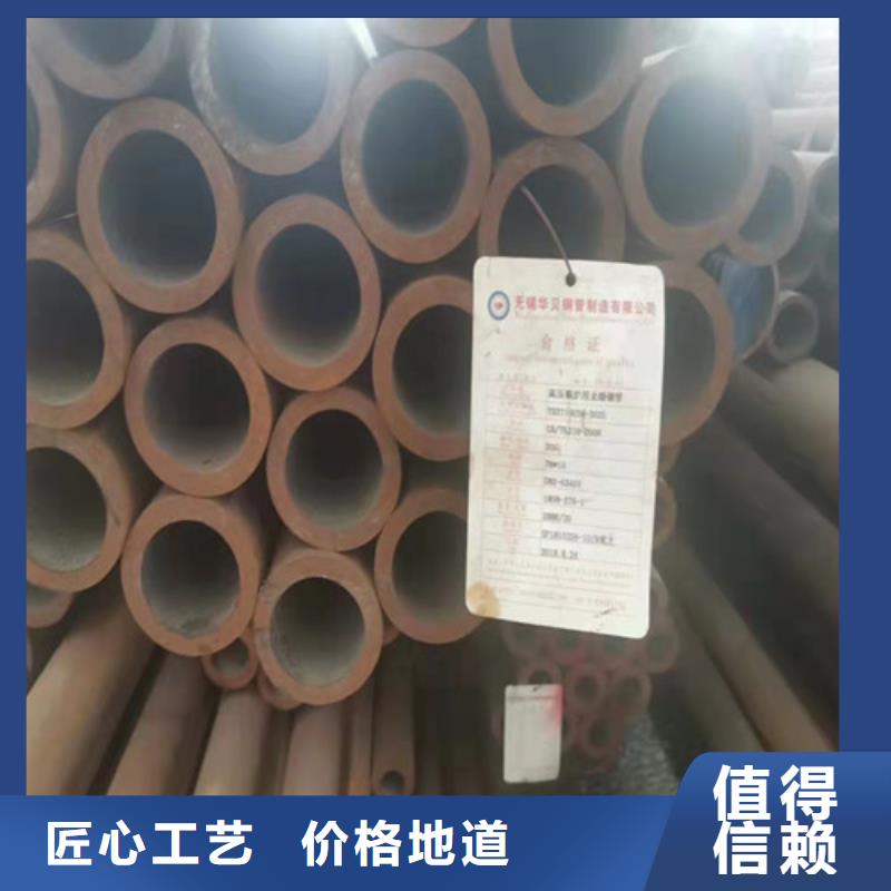 阿壩20號無縫鋼管出廠價格