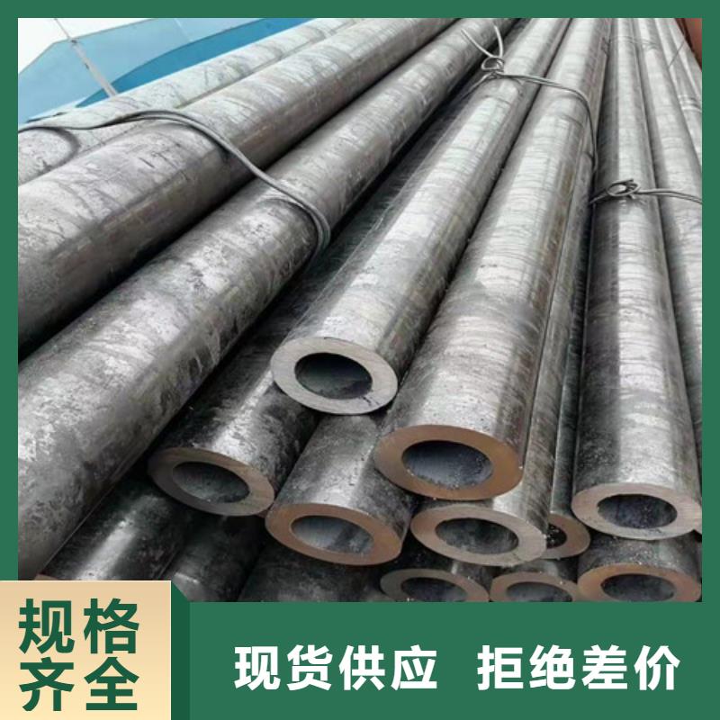 阿壩小口徑無(wú)縫鋼管在線(xiàn)報(bào)價(jià)