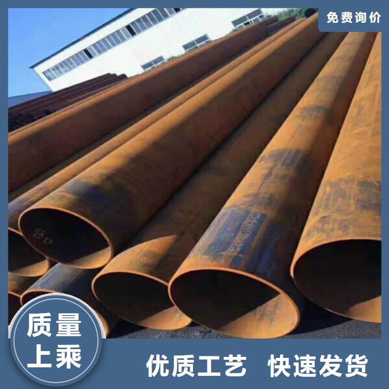 阿壩10號無縫鋼管型號全