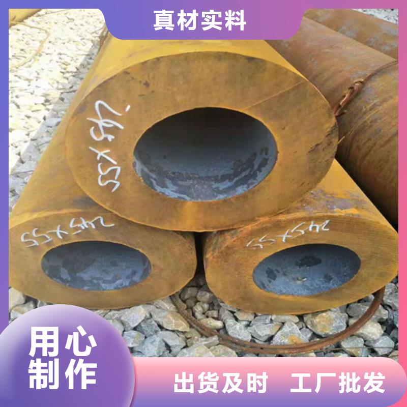 阿壩20#無縫鋼管價格低